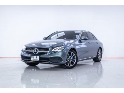 2018 MERCEDES-BENZ  E 350 E 2.0 AVANTGARDE  ผ่อนเพียง 15,238 บาท  12 เดือนแรก รูปที่ 5