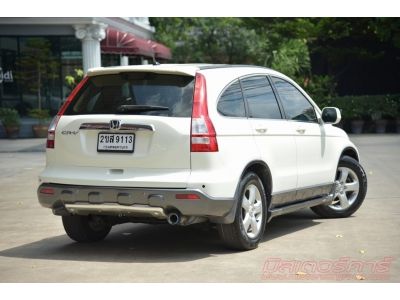 2008 HONDA CRV 2.0 E *ฟรีดาวน์ แถมประกันภัย รูปที่ 5