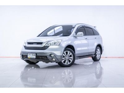 2007 HONDA CR-V 2.0 E  เบนซิน LPG  ผ่อน 3,521 บาท 12เดือนแรก รูปที่ 5