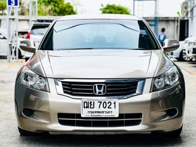 2009 Honda Accord 2.4E เครดิตดีฟรีดาวน์ รูปที่ 5