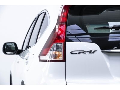 2013 HONDA CR-V 2.0 S  ผ่อน 4,152 บาท 12 เดือนแรก รูปที่ 5