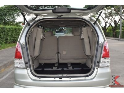 Toyota Innova 2.0 (ปี 2010) G Option Wagon รูปที่ 5