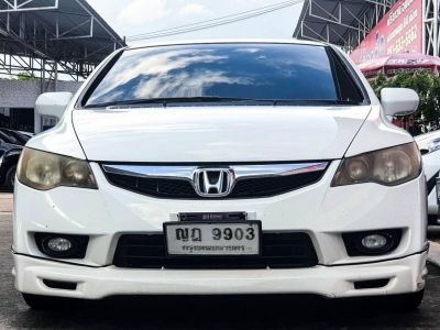 2011 HONDA CIVIC FD 1.8S ติดแก๊ส LPG รูปที่ 5