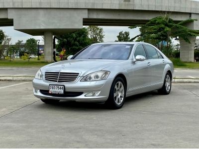 2007 MERCEDES-BENZ S-CLASS 3.0 S300 L โฉม W221 รูปที่ 5