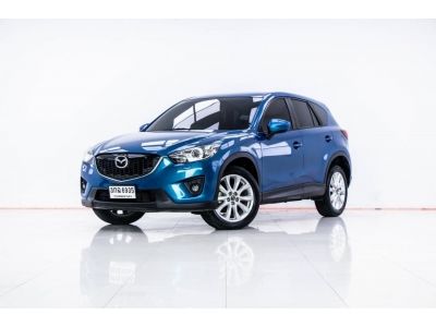 2014  MAZDA CX-5 2.2 XDL  4WD  ผ่อน 4,254 บาท 12 เดือนแรก รูปที่ 5