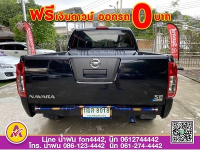 NISSAN  NAVARA CAB 2.5SE CNG ปี 2015 รูปที่ 5