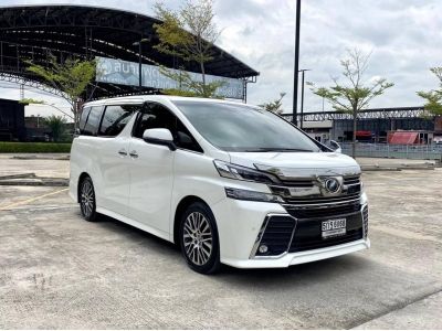 2016 Toyota Vellfire 2.5 ZG Edition ดาวน์ 0%  ดอกเบี้ย 0% 12 เดือน  ขับฟรี 90 วัน รูปที่ 5