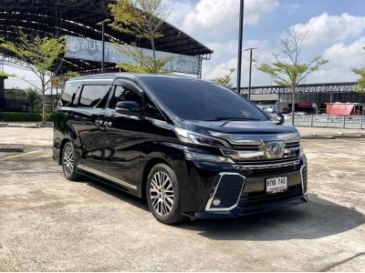 2017 Toyota Vellfire 2.5 ZG Edition  ดาวน์ 0% กู้ได้เต็ม ดอกเบี้ย 0% 12 เดือน  ขับฟรี 90 วัน รูปที่ 5