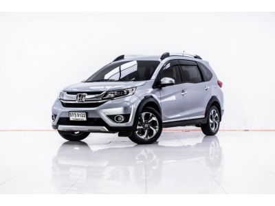 2016 HONDA BR-V 1.5 SV  ผ่อน 3,946 บาท 12 เดือนแรก รูปที่ 5