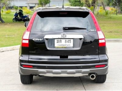 2012 HONDA CRV 2.0 E (i-VTEC) 4WD  เครดิตดีฟรีดาวน์ รูปที่ 5