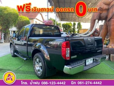 NISSAN NAVARA CAB 2.5 CALIBRE LE Grand Titanium ปี 2015 รูปที่ 5