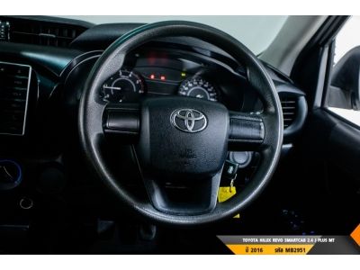 TOYOTA HILUX REVO SMARTCAB 2.4 J PLUS MT 2016 รูปที่ 5