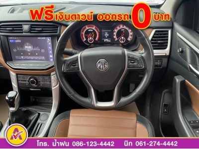 MG EXTENDER GIANTCAB 2.0 GRAND X  ปี 2022 รูปที่ 5