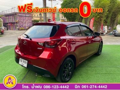 MAZDA 2 SKYACTIV 1.3 Sport High Connect ปี 2020 รูปที่ 5