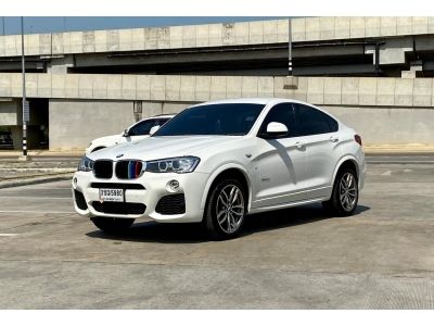 2016 BMW X4 2.0 xDrive20i  เครดิตดีฟรีดาวน์ ดอกเบี้ยเริ่มต้น 2.79% รูปที่ 5