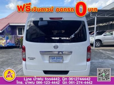 NISSAN  URVAN NV350 2.5 ดีเซล ปี 2017 รูปที่ 5