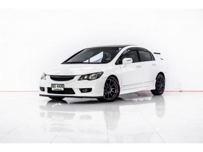 2009 HONDA CIVIC FD 2.0 EL ผ่อน 3,567 บาท 12 เดือนแรก รูปที่ 5