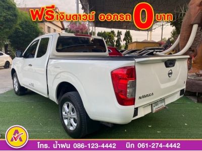 NISSAN NP300 KINGCAB 2.5 E ปี 2020 รูปที่ 5