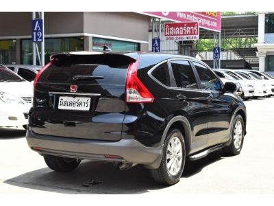 2012 HONDA CRV 2.0 S รูปที่ 5