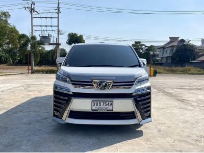 2019 Toyota Vellfire 2.5 ZG Edition ⭐ ดาวน์ 0% กู้ได้เต็ม ⭐ ดอกเบี้ย 0% 12 เดือน  ขับฟรี 90 วัน รูปที่ 5