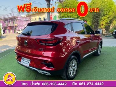 MG ZS 1.5D plus  ปี 2022 รูปที่ 5