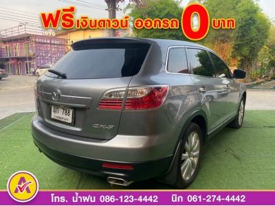 MAZDA CX-9 3.7 4WD ปี 2010 รูปที่ 5