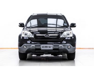 2009 HONDA CR-V 2.0 E 4WD  ผ่อน 2,176 บาท 12 เดือนแรก รูปที่ 5