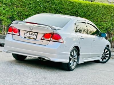 Honda CIVIC 1.8E AS ปี 2010* รูปที่ 5