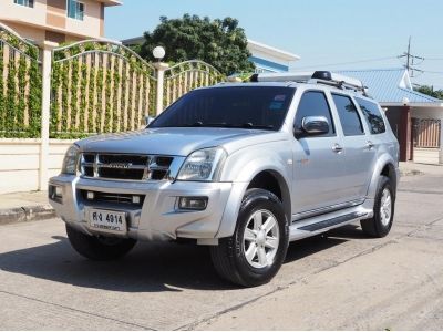 ISUZU THAIRUNG ADVENTURE MASTER 3.0 ELEGANCE 4WD รูปที่ 5