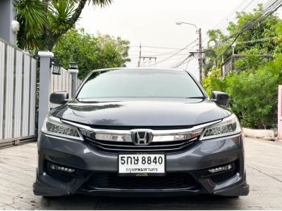 HONDA ACCORD 2.4 EL ปี 2017 รูปที่ 5