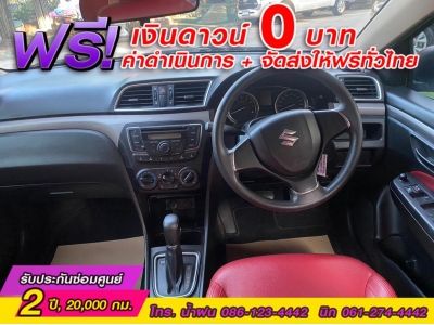 SUZUKI  CIAZ 1.2 GL   ปี 2021 รูปที่ 5