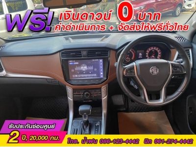 MG EXTENDER 4 ประตู 2.0 GRAND X i-Smart ปี 2022 รูปที่ 5