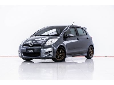 2013 TOYOTA YARIS 1.5 E  เกียร์ธรรมดา MT ผ่อน 2,336 บาท 12 เดือนแรก รูปที่ 5