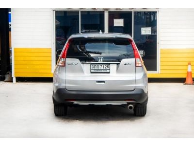 Honda CRV EL 2.4 4wd รูปที่ 5