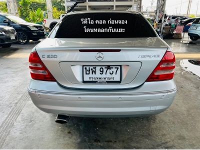 2004 BENZ C200 AMG รูปที่ 5