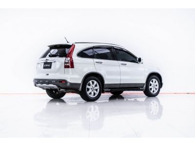 2008 HONDA CR-V 2.4 EL  4WD รูปที่ 5