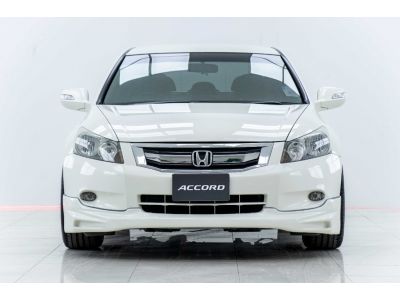 2010 HONDA ACCORD 2.0 E รูปที่ 5