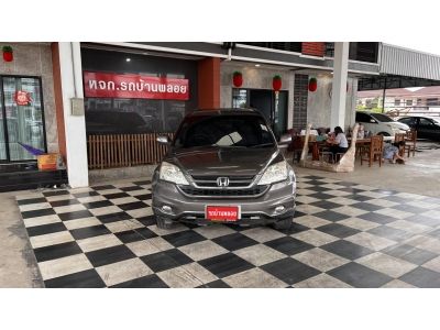 Honda CR-V 2010 รถหรูราคาประหยัด งวดเบาผ่อนสบาย เครื่องนิ่มมขับดีเหนือใคร ขายถูก ออกรถ 0 บาท ได้เลย รูปที่ 5