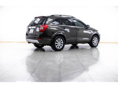 2014 CHEVROLET CAPTIVA 2.0 LT ผ่อน 2,957 บาท 12 เดือนแรก รูปที่ 5