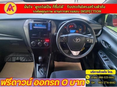 TOYOTA YARIS 1.2 ENTRY ปี 2022 รูปที่ 5