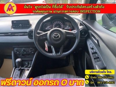 MAZDA 2 SKYACTIV G 1.3 STARDARD ปี 2019 รูปที่ 5