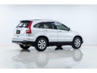 2011 HONDA CR-V 2.0 E รูปที่ 5