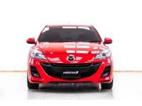 2013 MAZDA 3 1.6 SPIRIT SPORT  ผ่อน 2,804 บาท 12 เดือนแรก รูปที่ 5