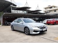 ACCORD 2.0 E	2018 รูปที่ 5