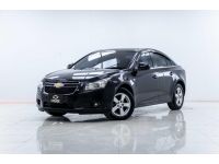 2011 CHEVROLET CRUZE 1.8 LS ขายสดเท่านั้น รูปที่ 5