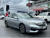 HONDA ACCORD 2.0 E ปี 2018 รูปที่ 5