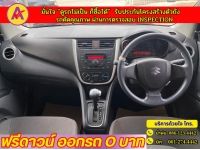 SUZUKI CELERIO GL 1.0  ปี 2019 รูปที่ 5