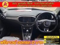 MG New MG3 1.5 X ปี 2022 รูปที่ 5