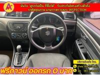 SUZUKI CIAZ 1.2 GL ปี 2018 รูปที่ 5