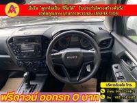 ISUZU D-MAX SPACECAB 1.9 AUTO ปี 2022 รูปที่ 5